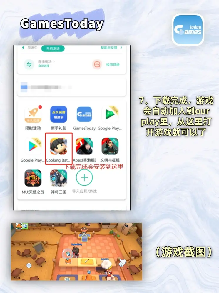 伟德注册官网截图3